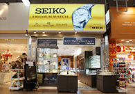 セイコープレミアムウォッチサロン　時計のミヤコ神戸三ノ宮店